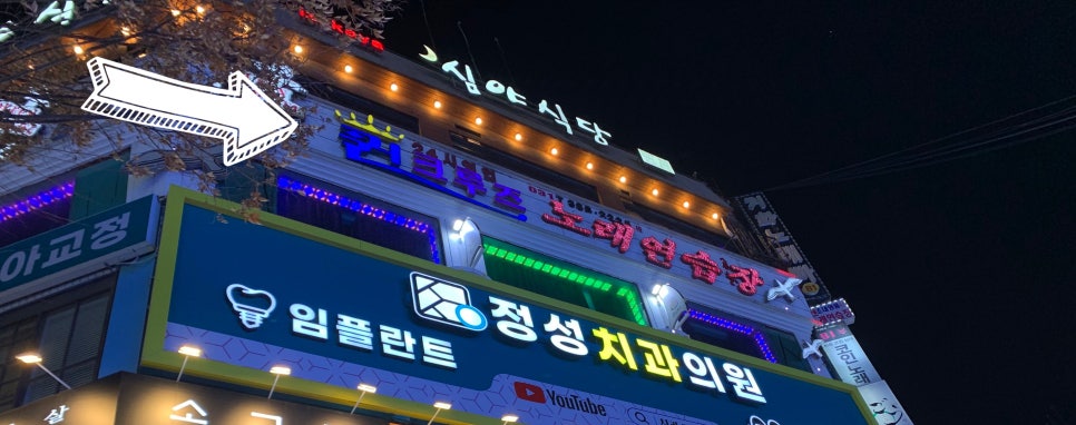 퀸노래연습장 이미지