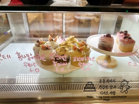줄리아스케이크룸 이미지