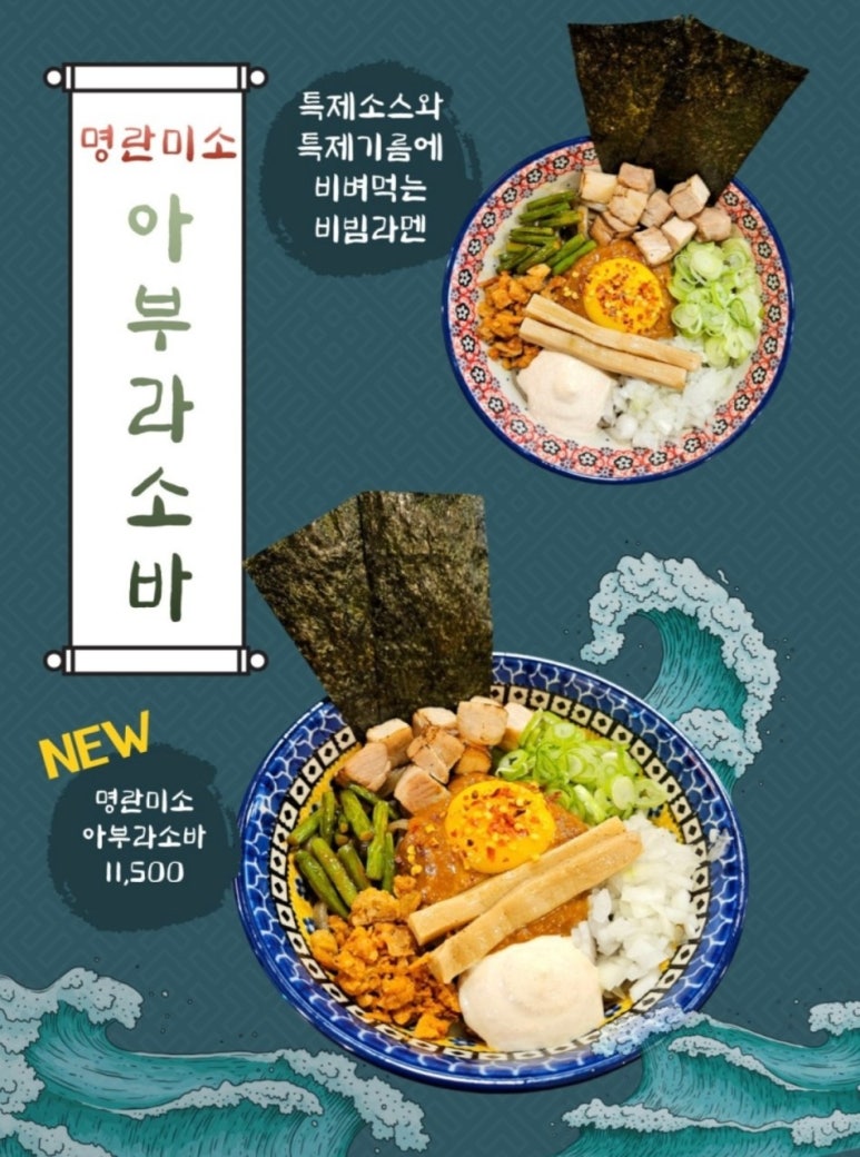 타라코소바 이미지