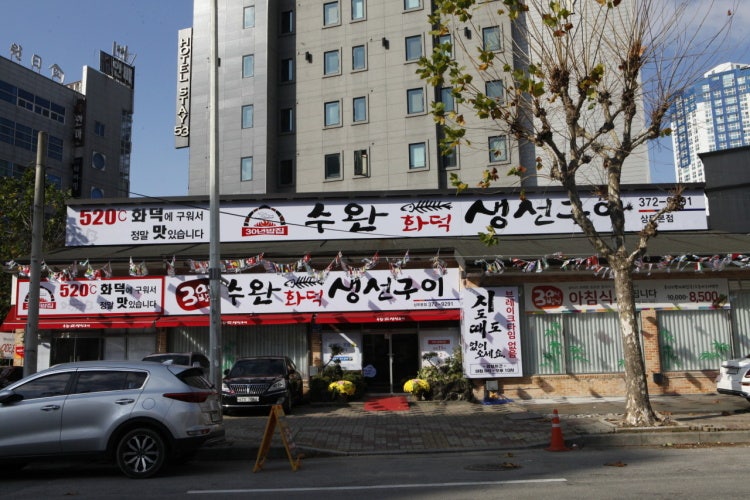 생선구이 이미지
