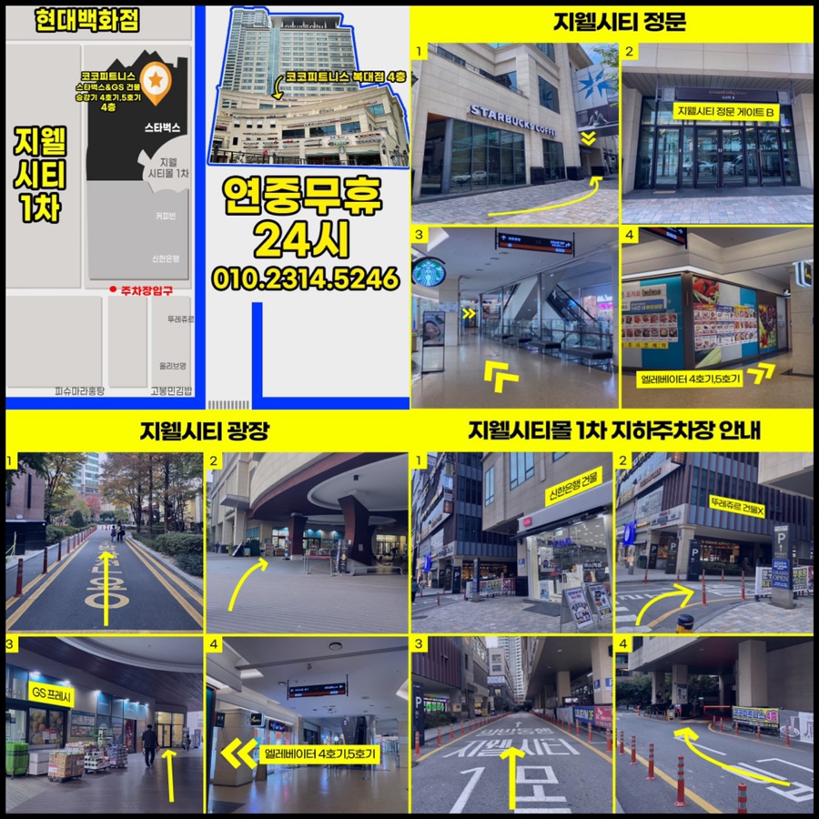 코코휘트니스 이미지