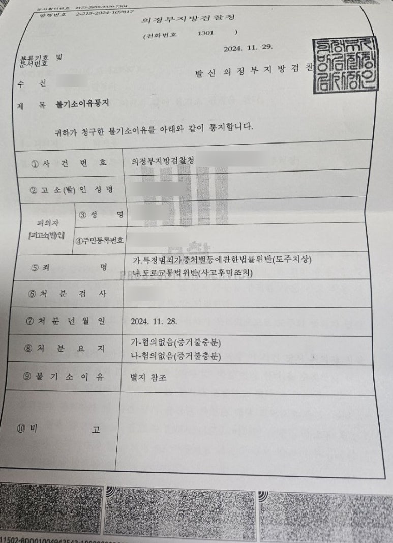 법률사무소공간과길 이미지