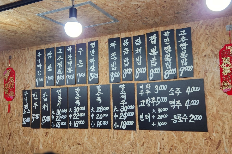 쌍흥원 이미지