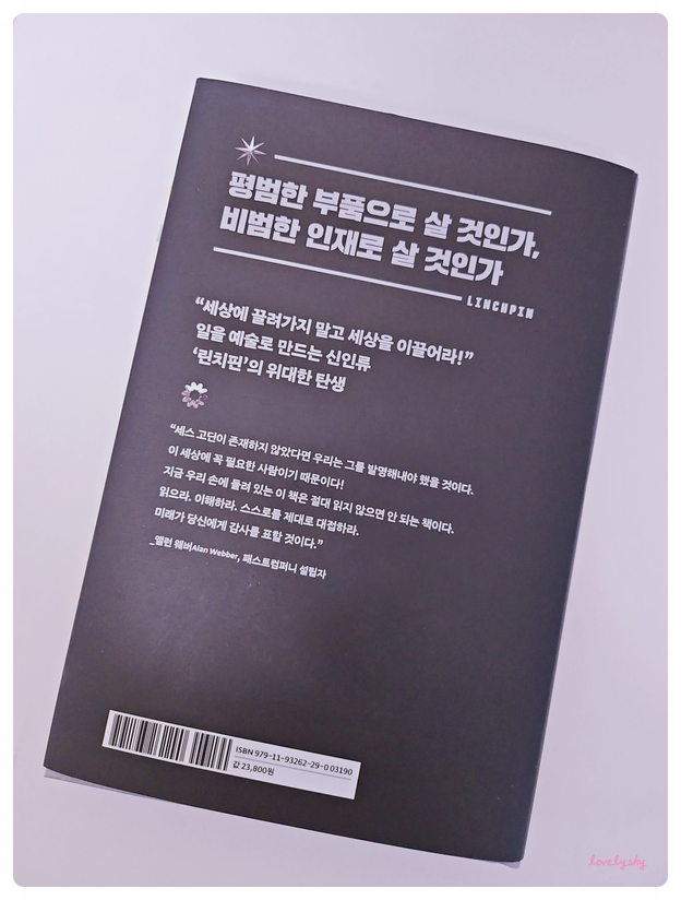 유보상사 이미지