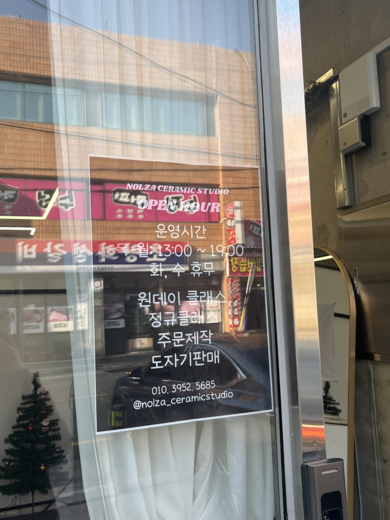 놀자스튜디오 이미지