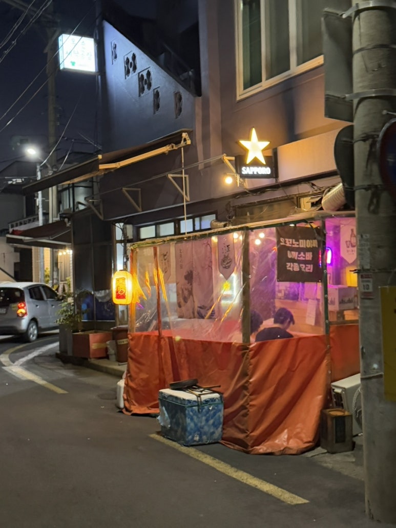 옥슨세탁소 이미지