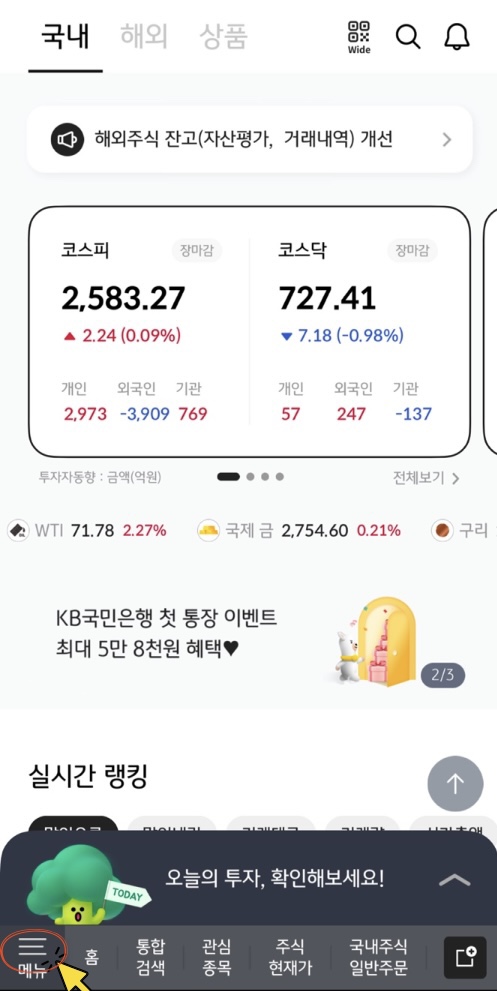 다이렉트엠 이미지