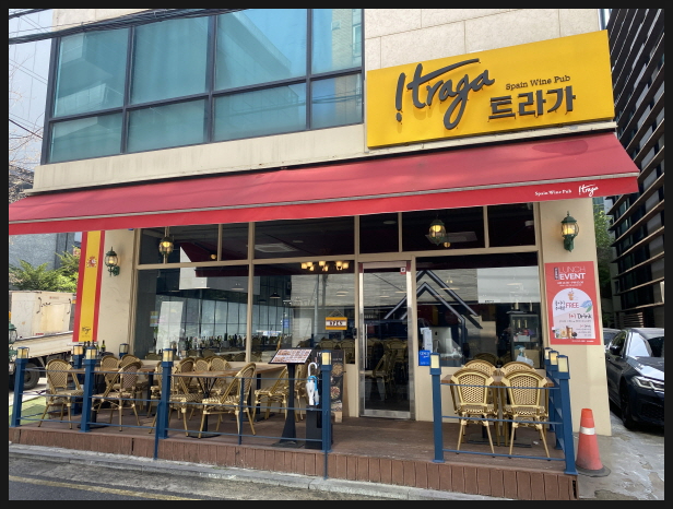 트라가가로수길 이미지