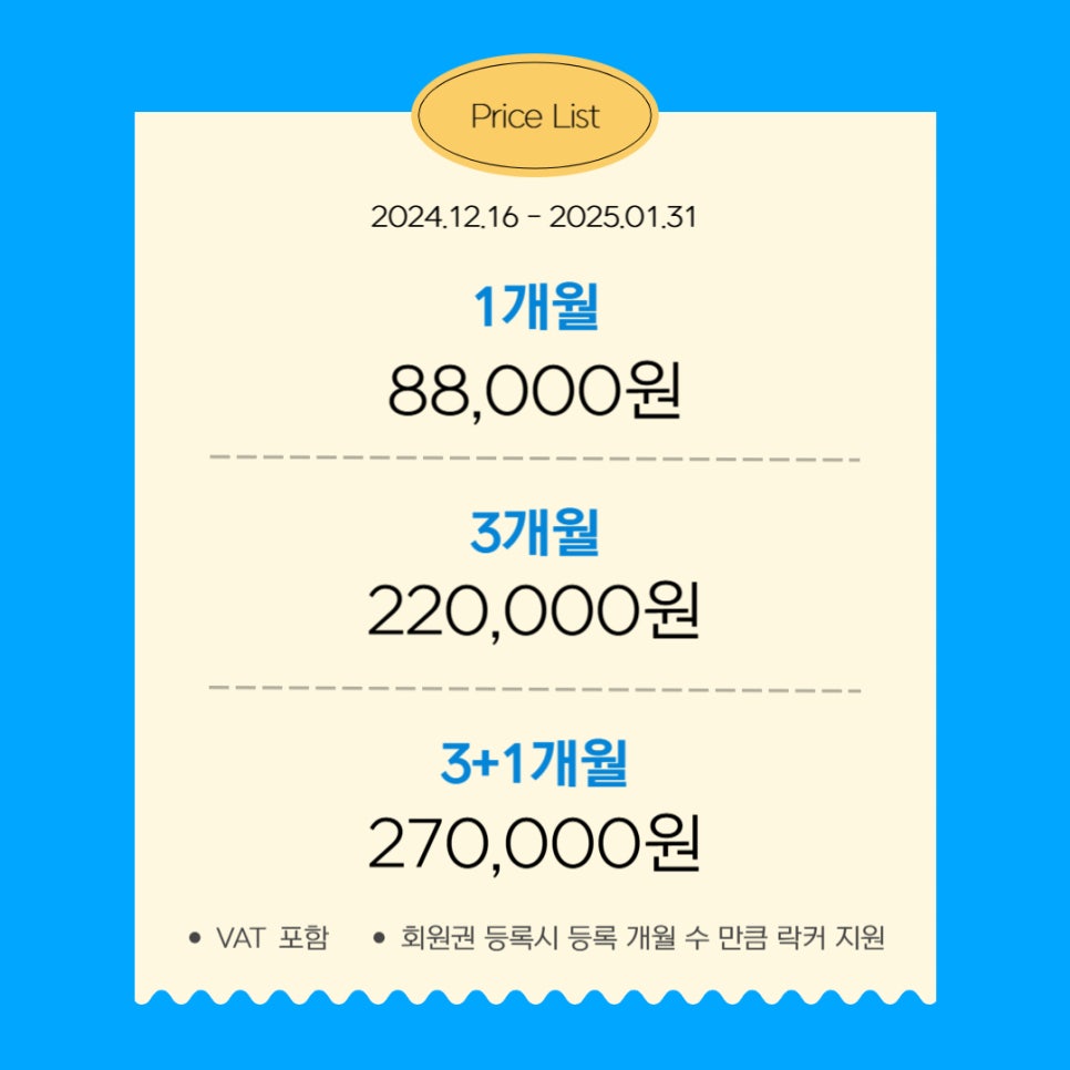 와이이벤트 이미지