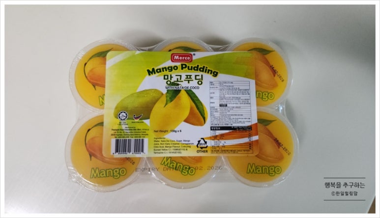 혜성푸드 이미지