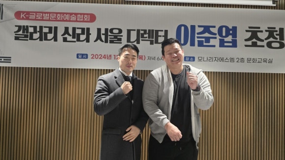 글로벌문화예술 이미지