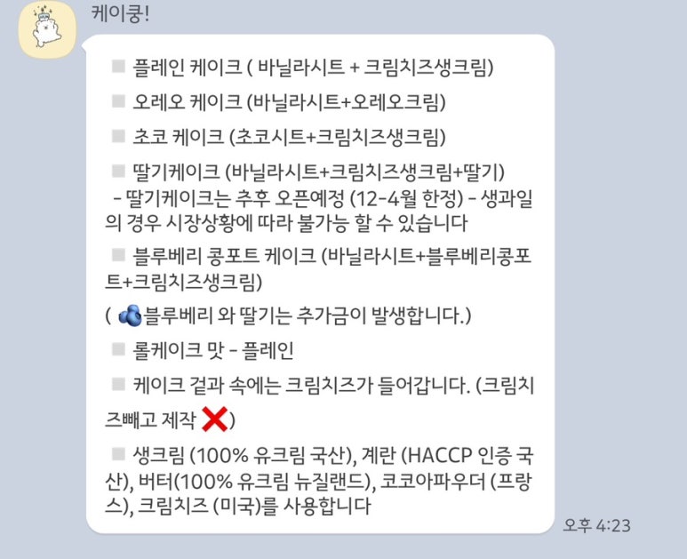 케이쿵 이미지