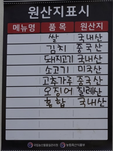 다오짬뽕 이미지