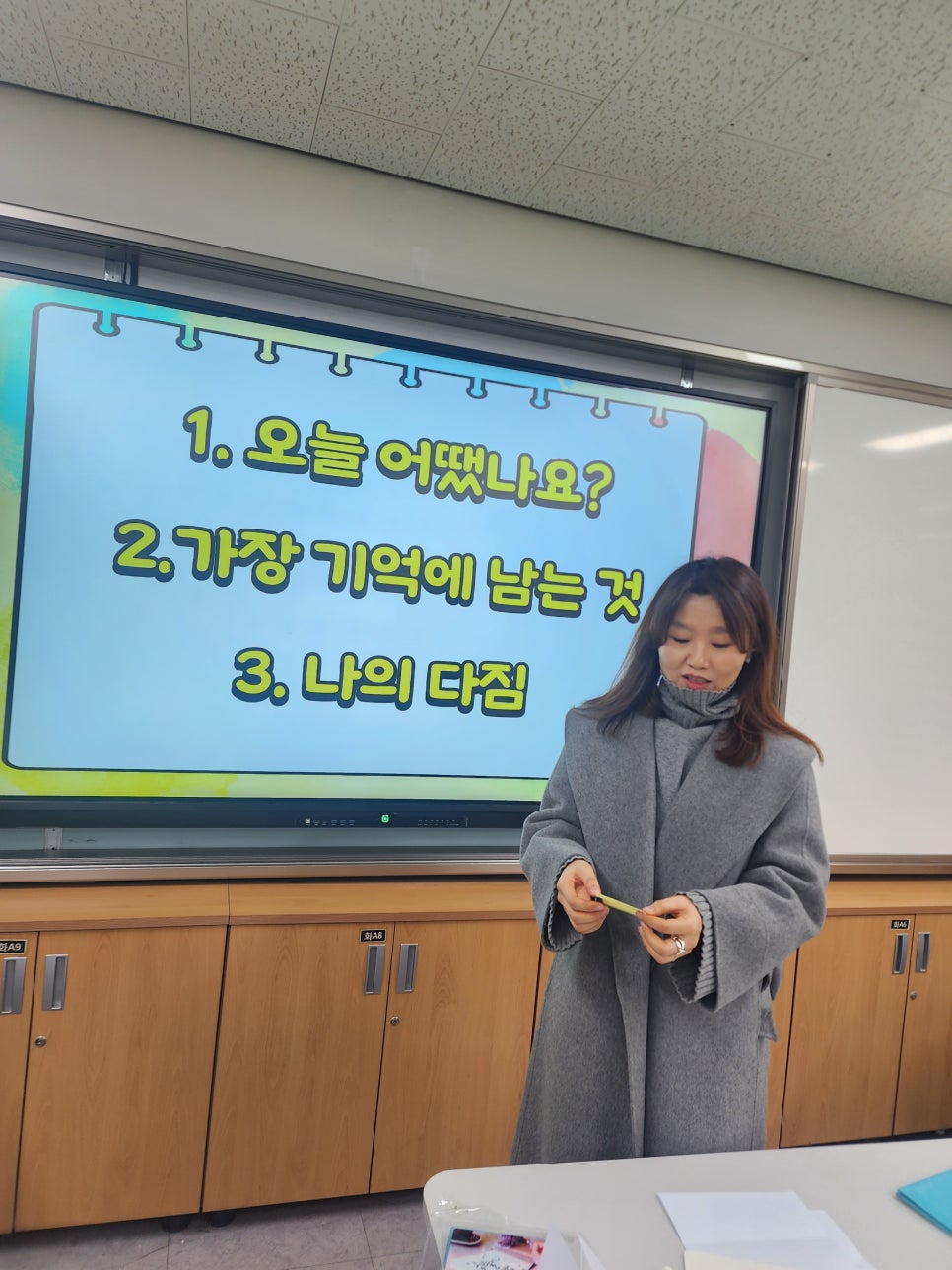 전주신흥중학교 이미지