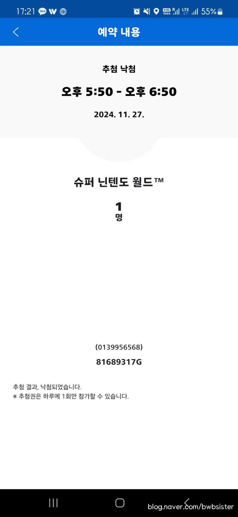 유니버셜여행 이미지