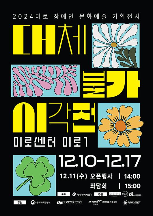 청*수㈜ 이미지