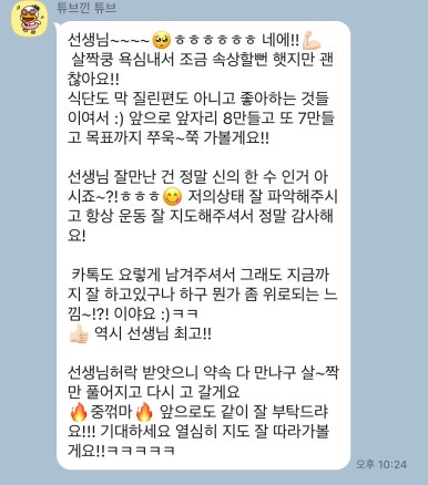 피트니스톤 이미지