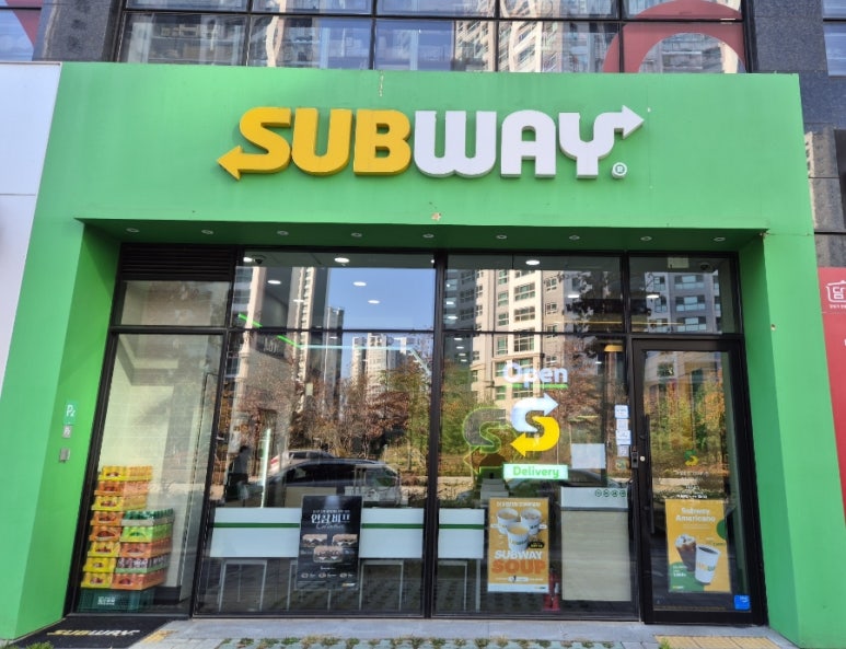 써브웨이화성송산그린시티 이미지