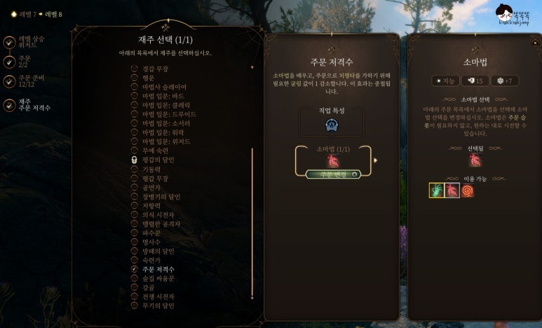 위저드9 이미지
