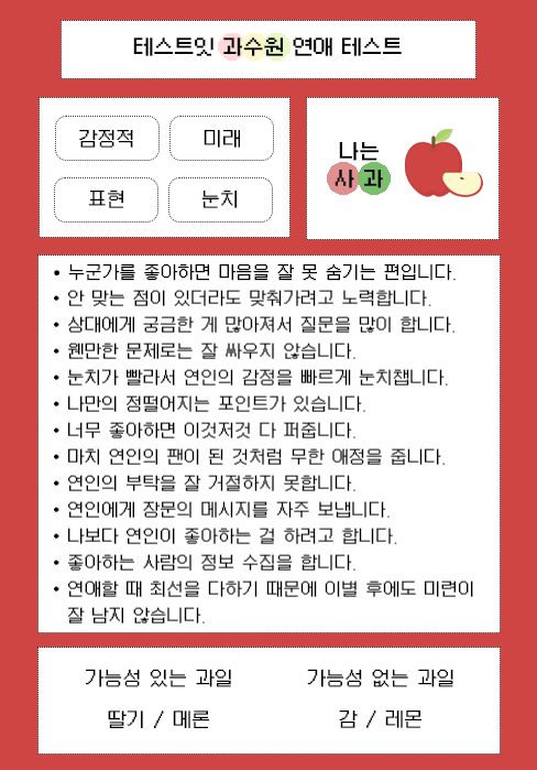 행운나눔 이미지