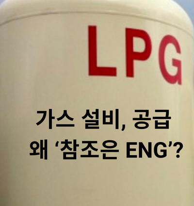 조은ENG 이미지