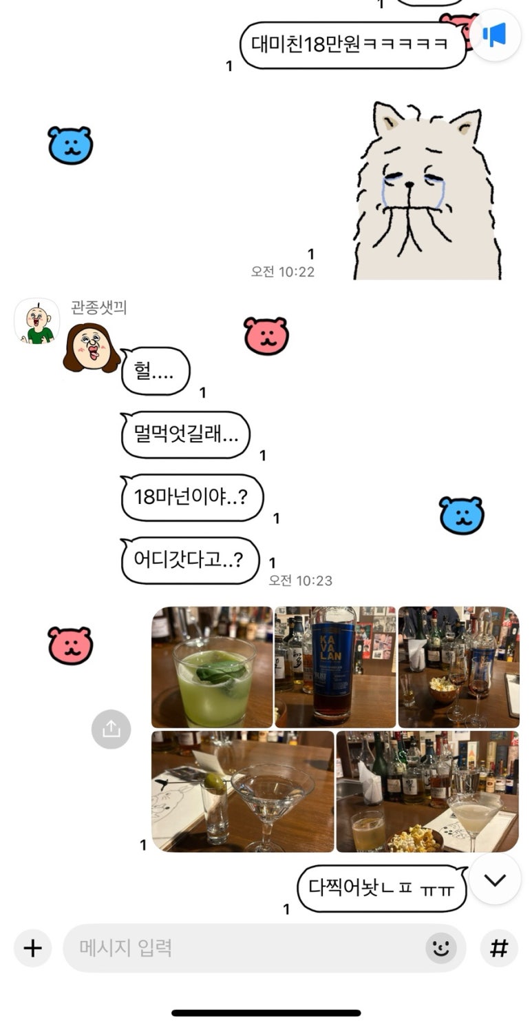 타마리바 이미지
