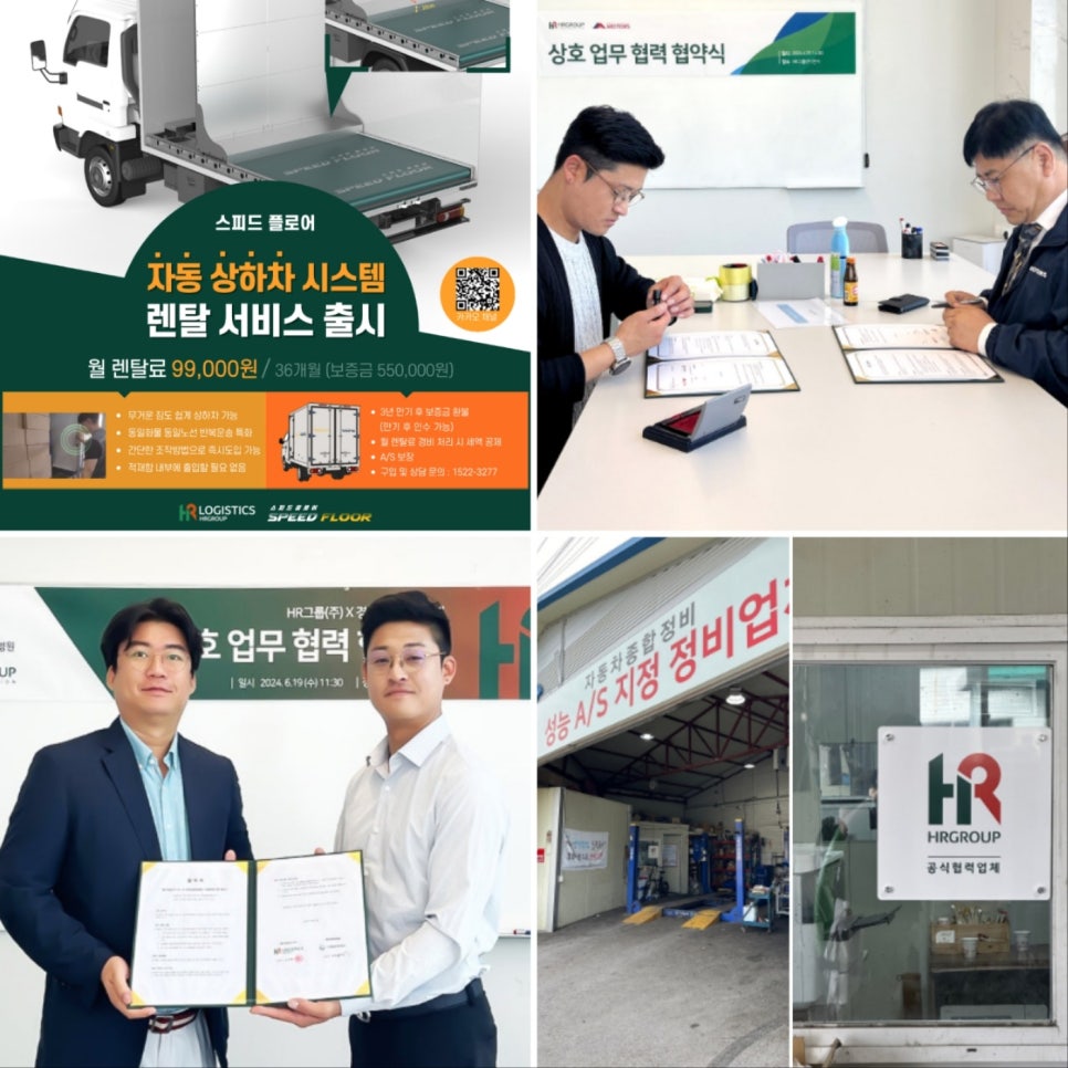 (주)스마트에이치알 이미지