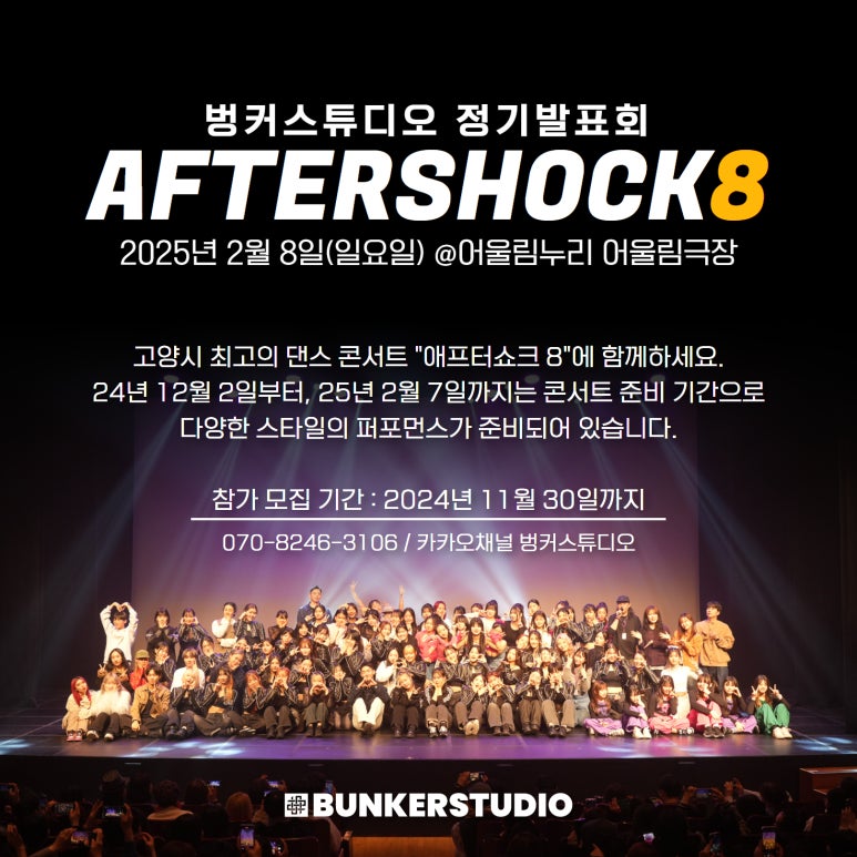 케이댄스스튜디오 이미지