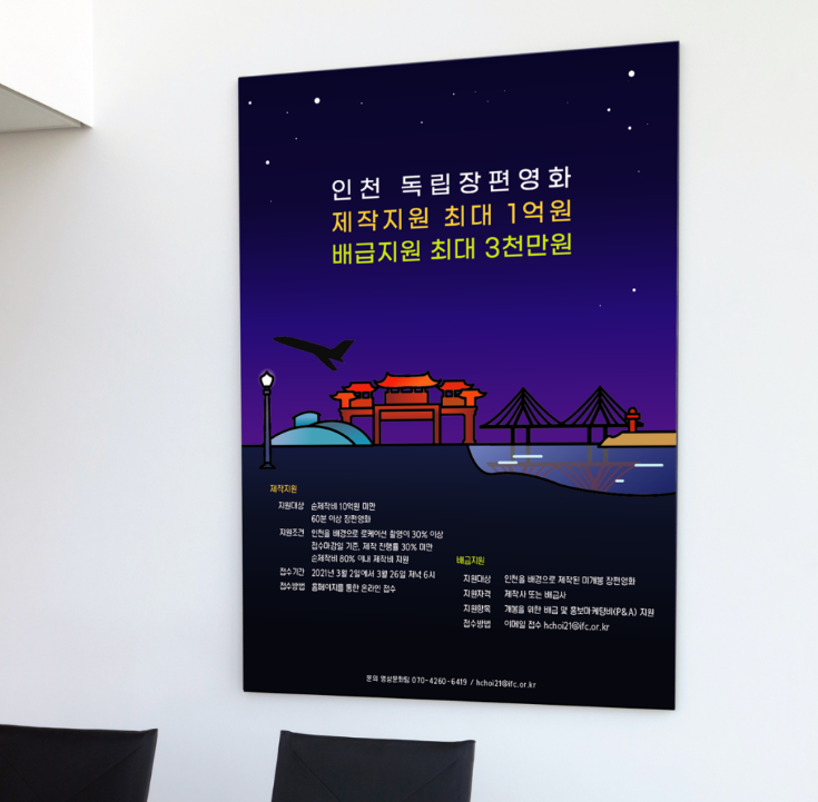 (주)디자인랜드 이미지