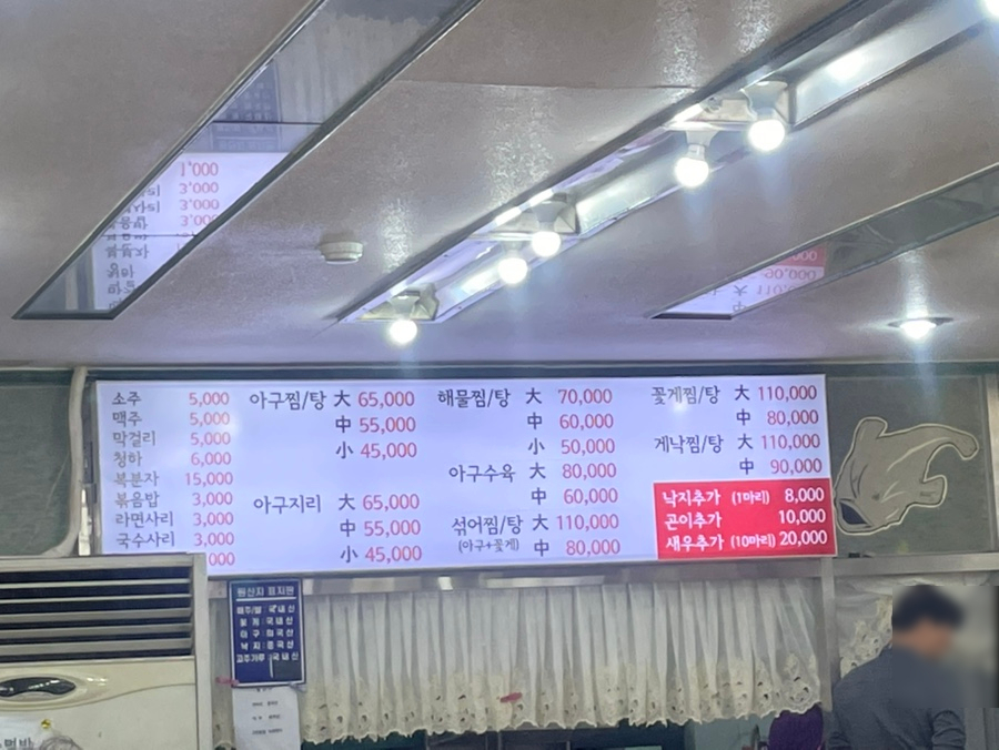원조마산아구 이미지