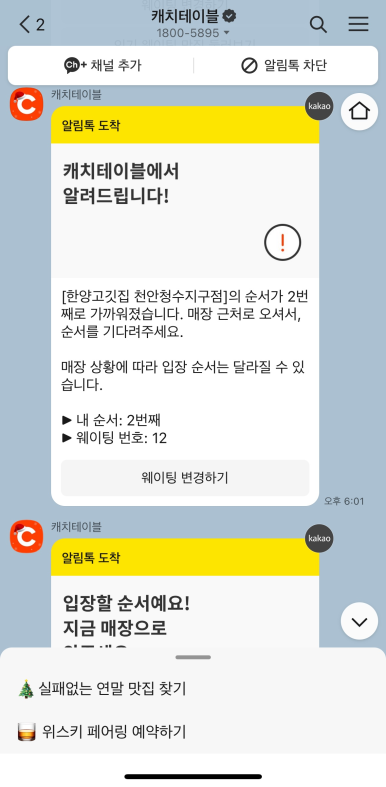 한양고깃집천안청수지구점 이미지