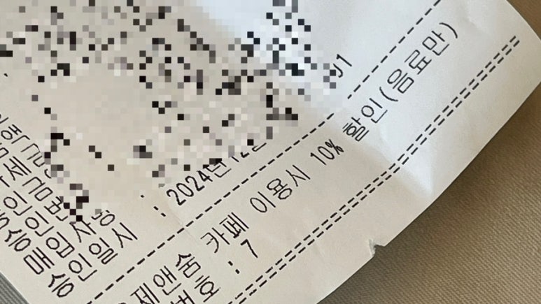 파우제 모먼트 이미지