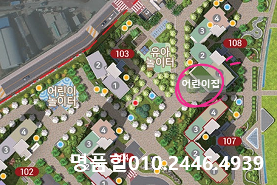 새미르어린이집 이미지