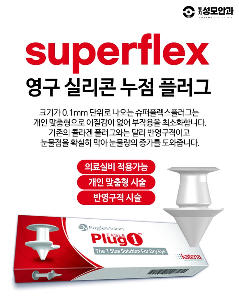 성모슈퍼 이미지