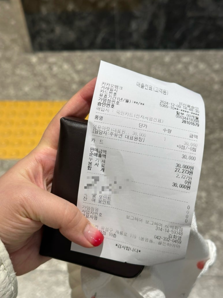 보그헤어 NC유성점 이미지