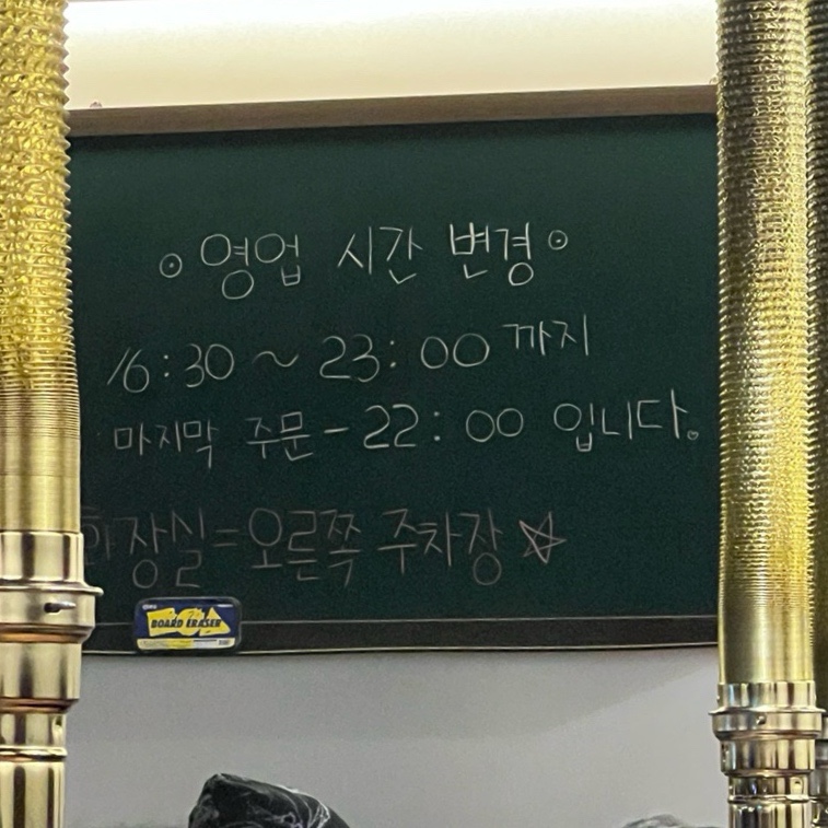 소소화로구이 이미지