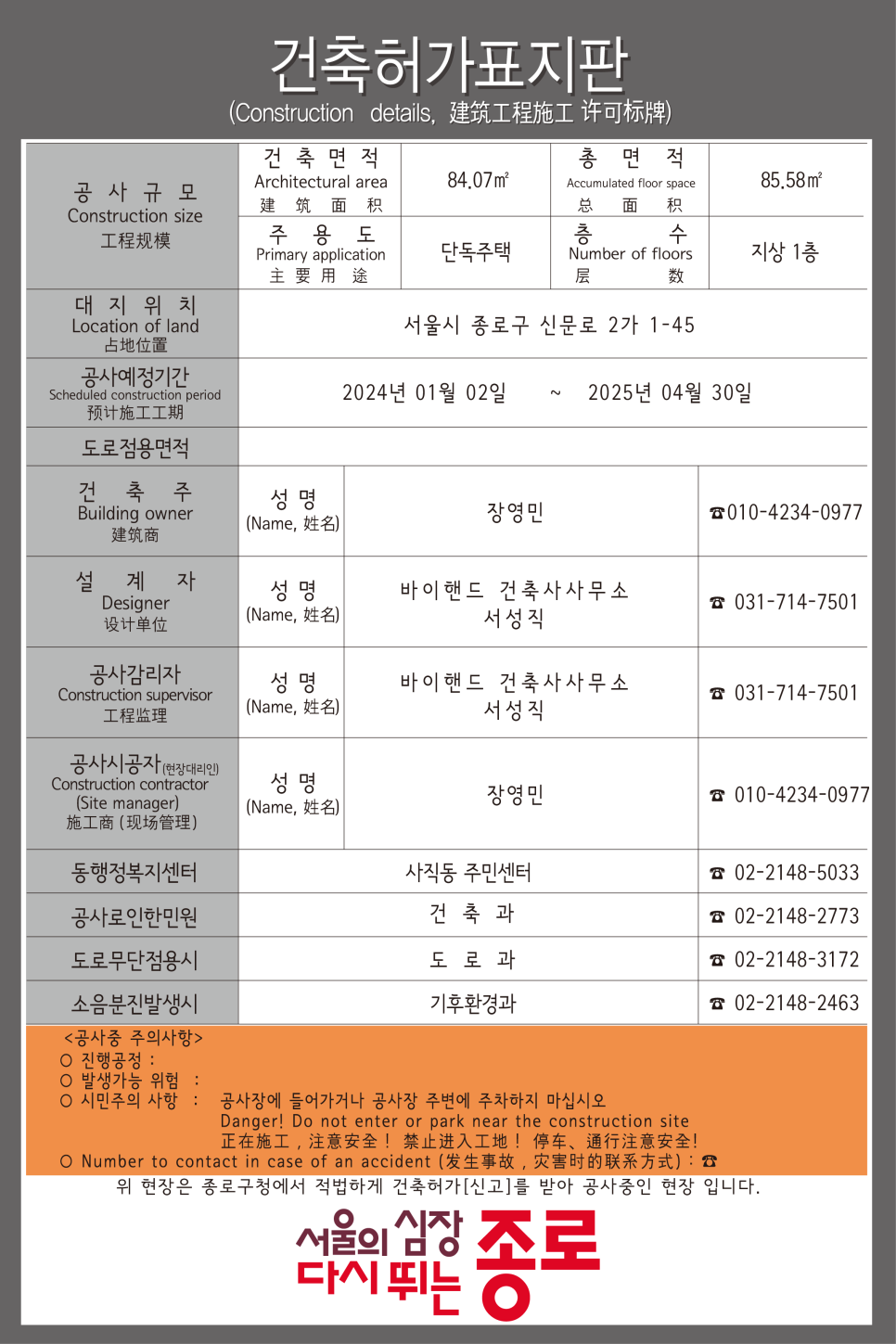 시안건축 이미지