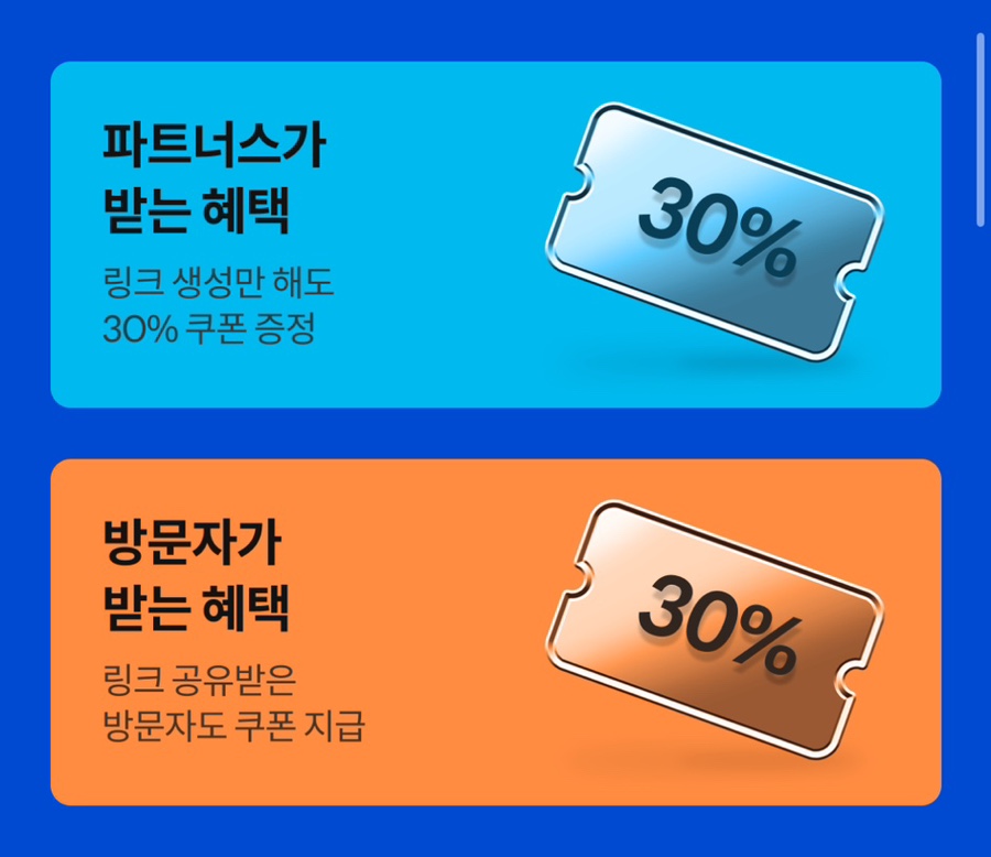 베이킹파트너스 이미지