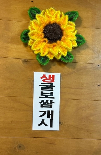 군자보쌈찌개 이미지