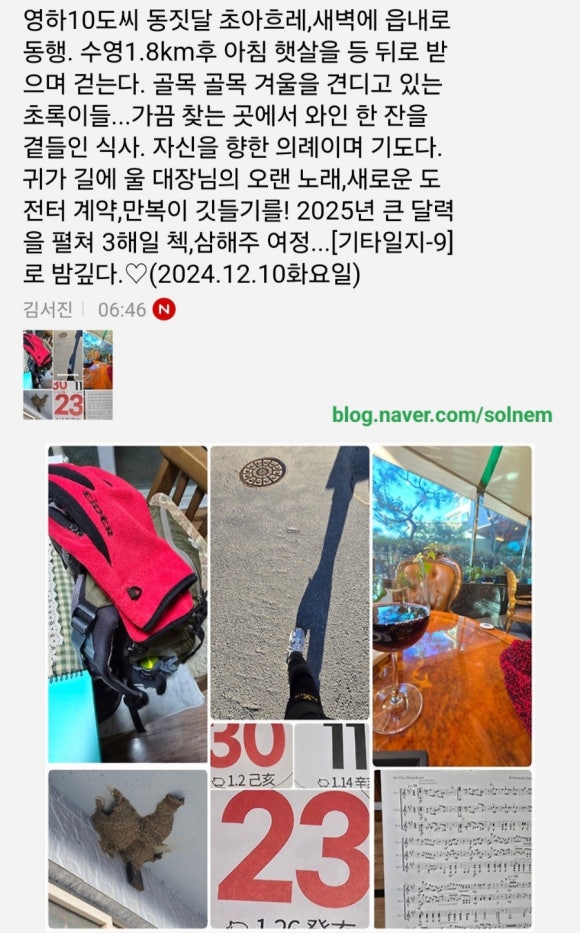 서울이부자리 이미지