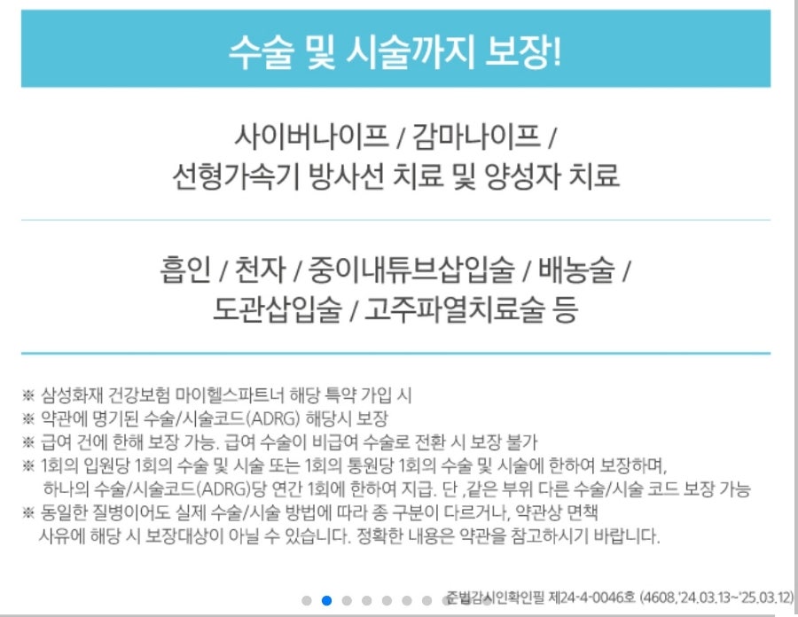 원*종 이미지