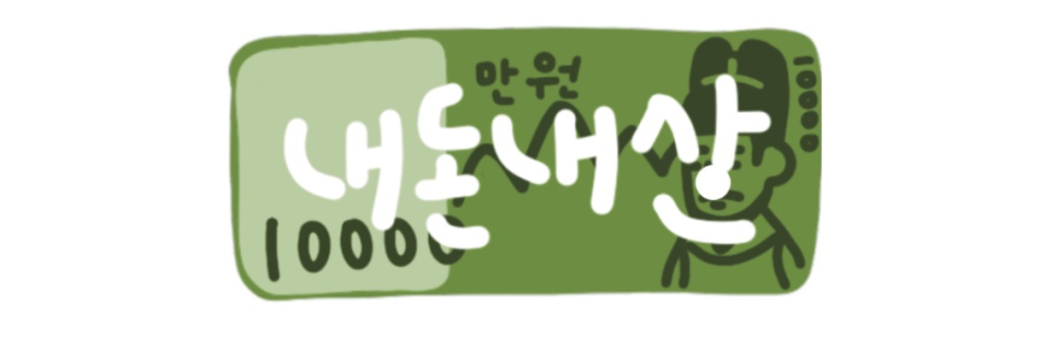 크리스피크림 도넛 왕십리역사점 이미지
