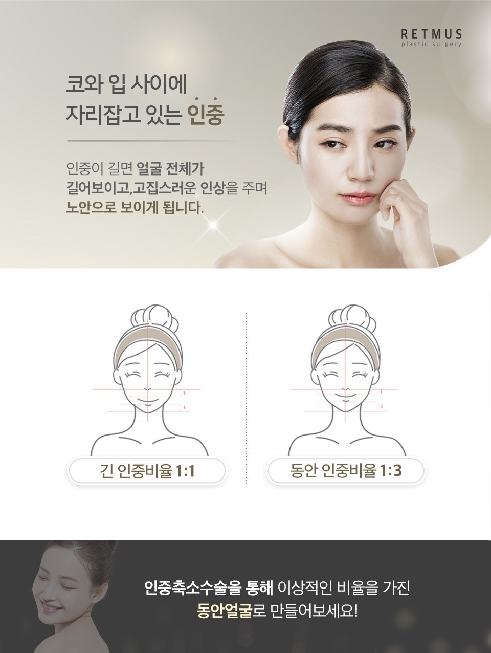 리트머스성형외과 이미지