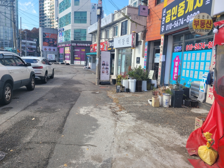 미장원류 이미지