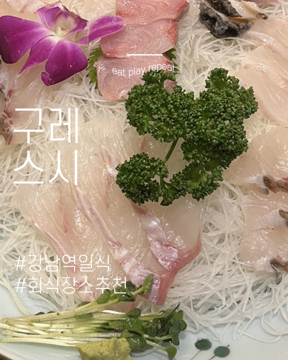 구레스시 이미지