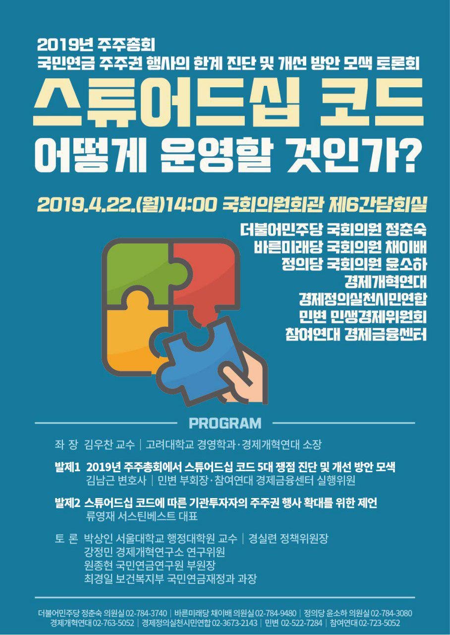 유경 파트너스 이미지