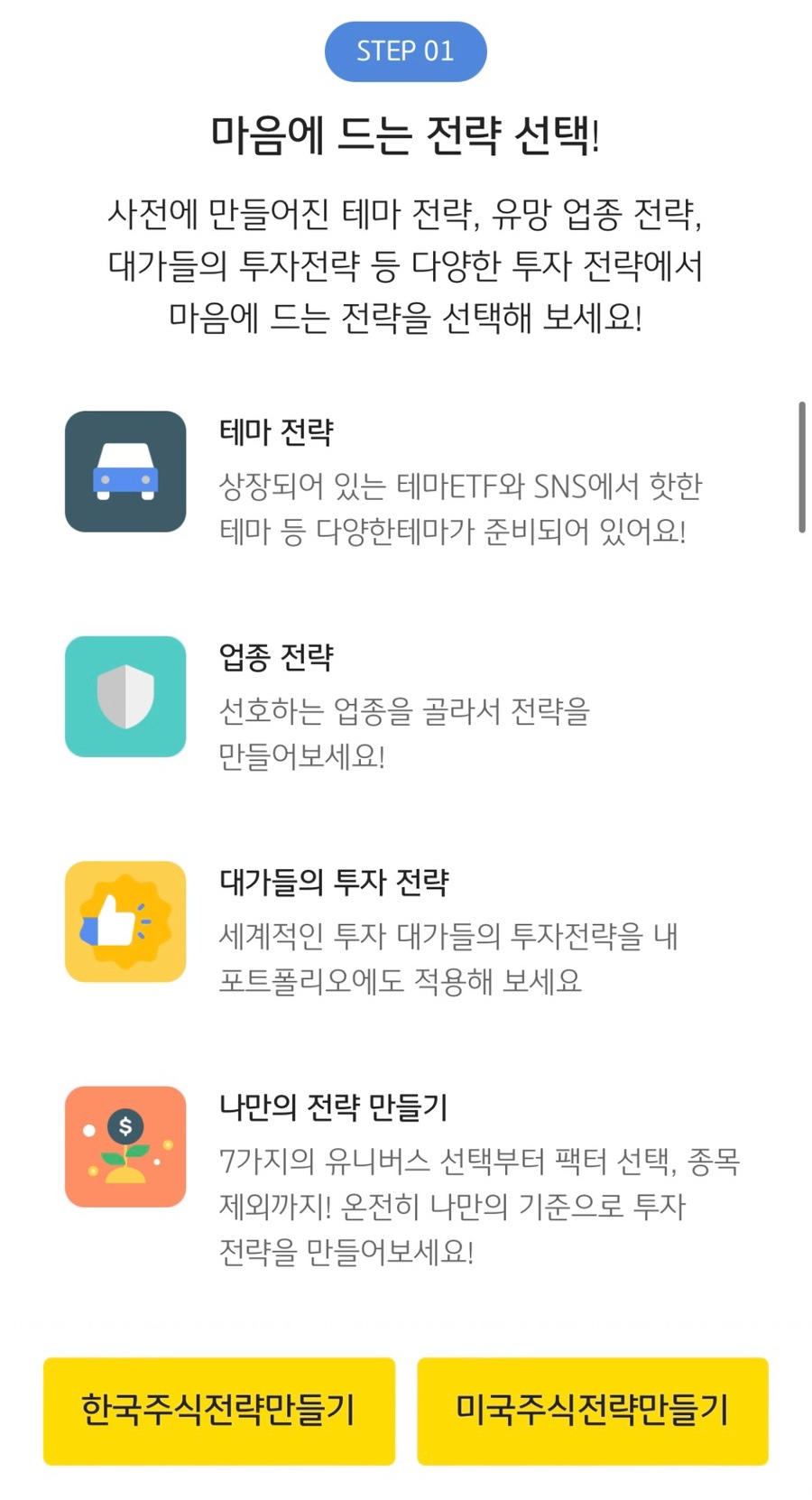 다이렉트엠 이미지