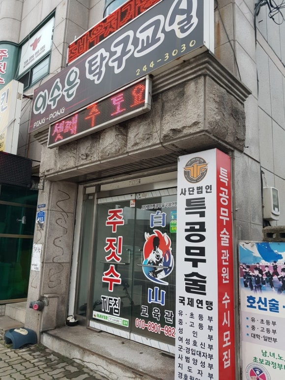 농민주유소 이미지