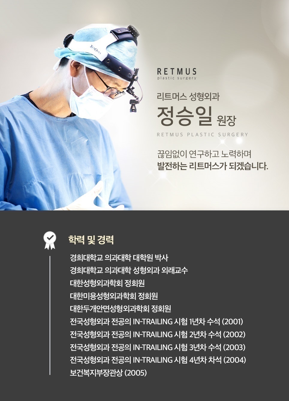 리트머스성형외과 이미지
