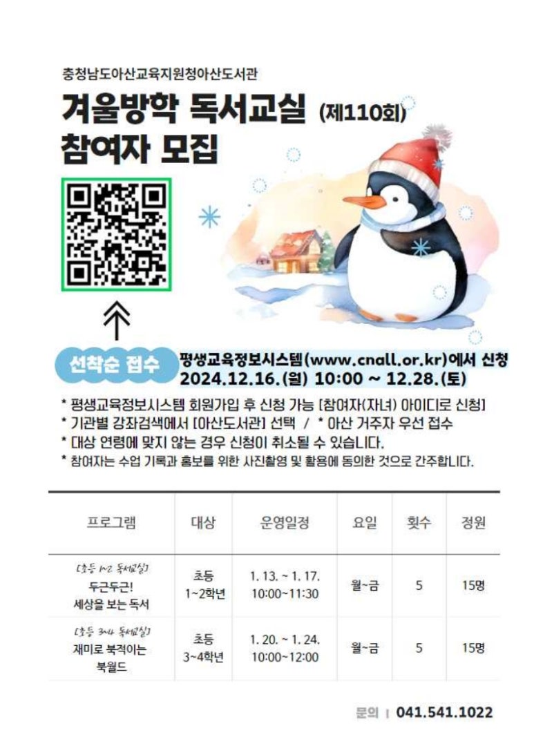 화 이미지